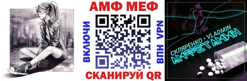 Амфетамин Розовый наркошоп KRAKEN tor Ирбит