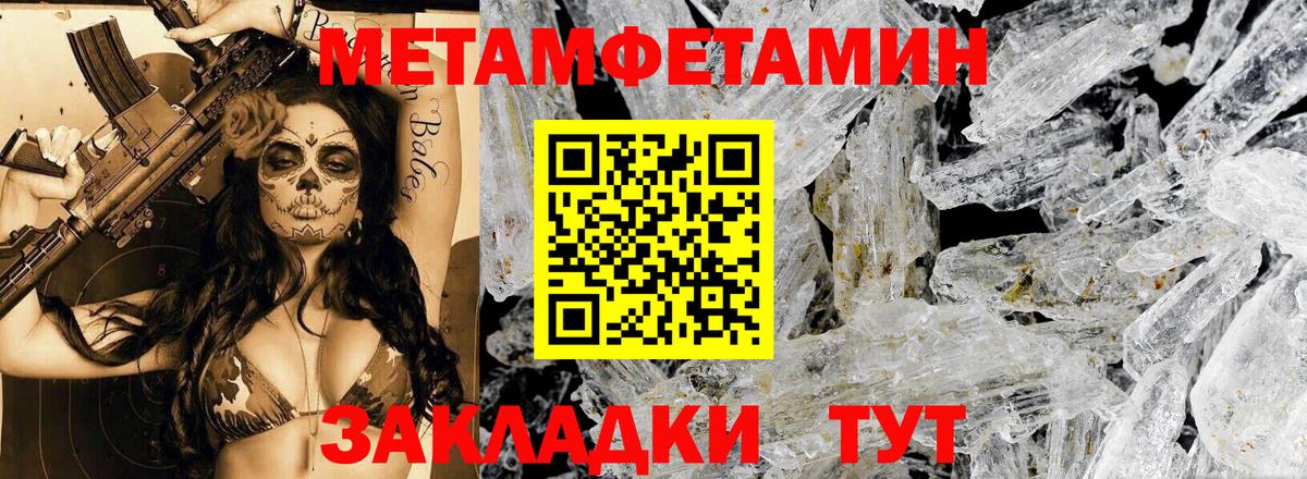 Amphetamine Premium Ирбит