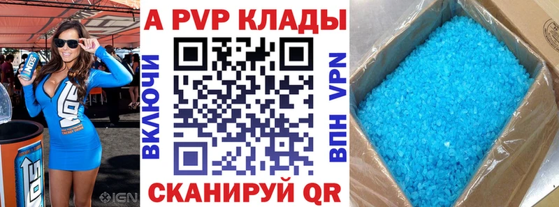 дарк нет официальный сайт  MEGA   Alfa_PVP Соль  Ирбит  купить  цена 