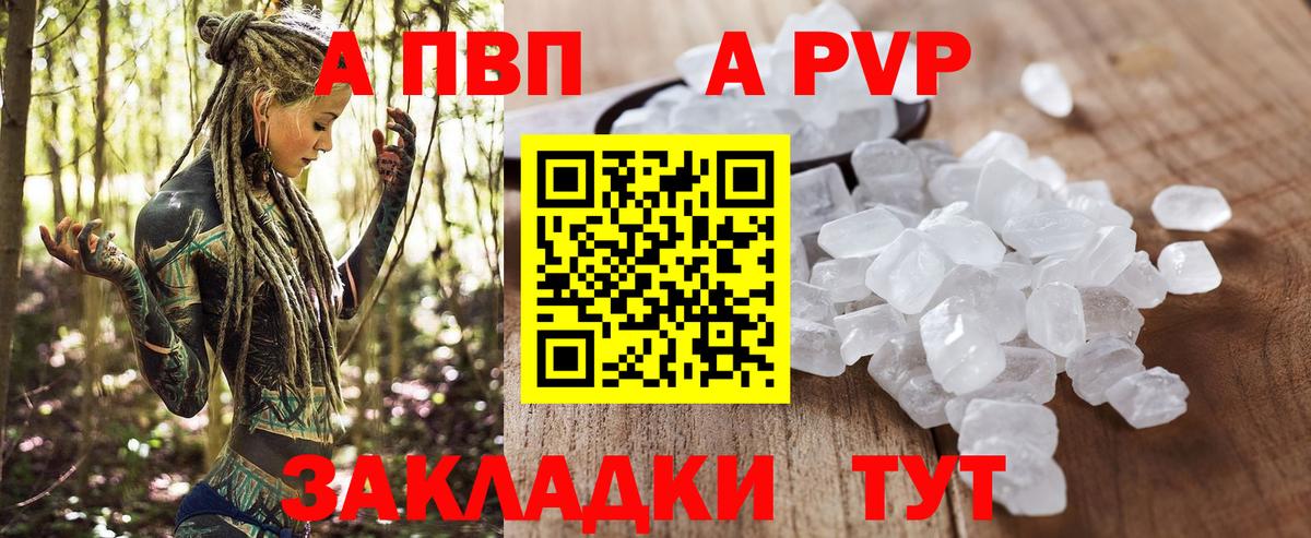 Alpha PVP СК Ирбит