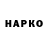 Кетамин VHQ Alina Myromec
