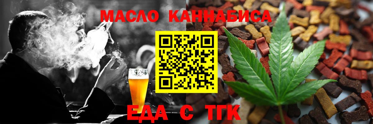 Canna-Cookies конопля Ирбит
