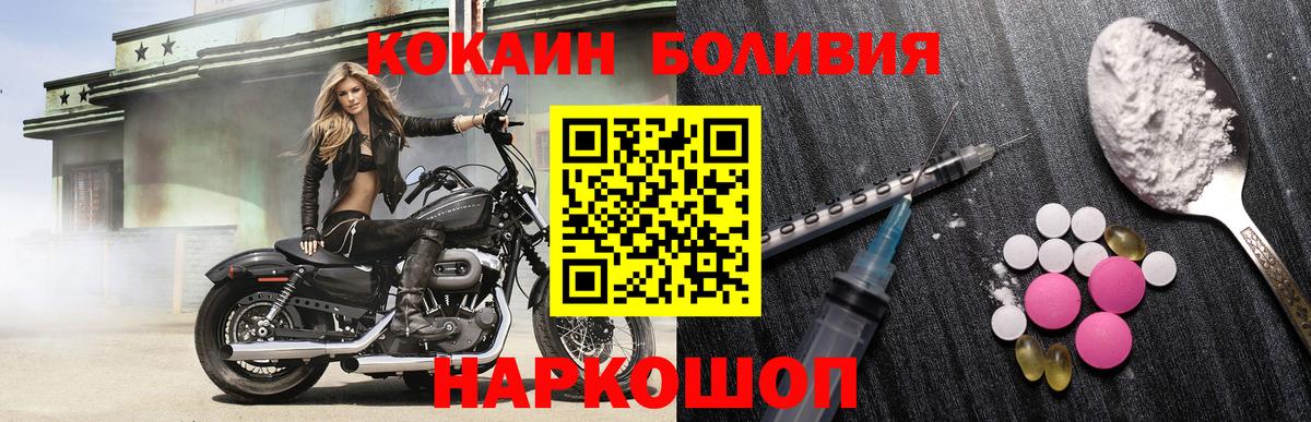 Кокаин VHQ Ирбит