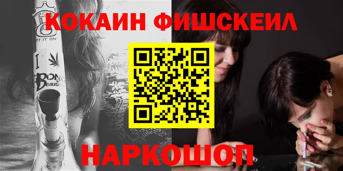 КОКАИН Эквадор  COCAIN Боливия  Ирбит  Вход с VPN 