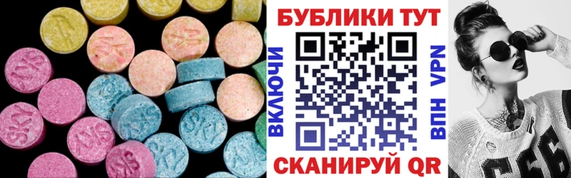 ЭКСТАЗИ MDMA  площадка состав  Ирбит 