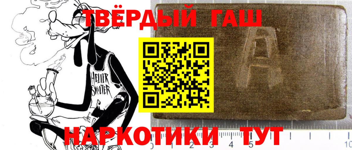 Гашиш гарик Ирбит