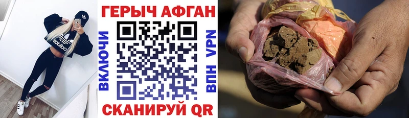 ГЕРОИН VHQ  Ирбит 