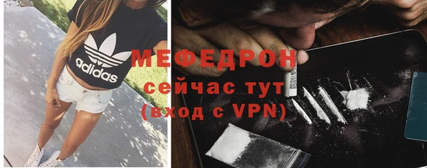 трава Мегион