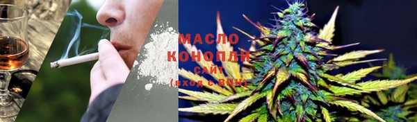 кокаин Магас
