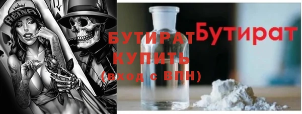 кокаин Магас