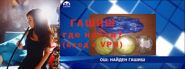кокаин Магас