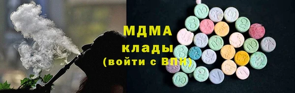 мяу мяу мука Магадан