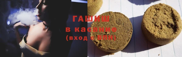 кокаин Магас