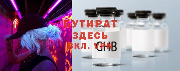 трава Мегион