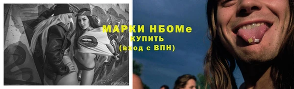 кокаин Магас