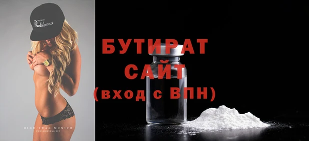 стаф Нижневартовск