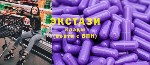 мефедрон Мурманск