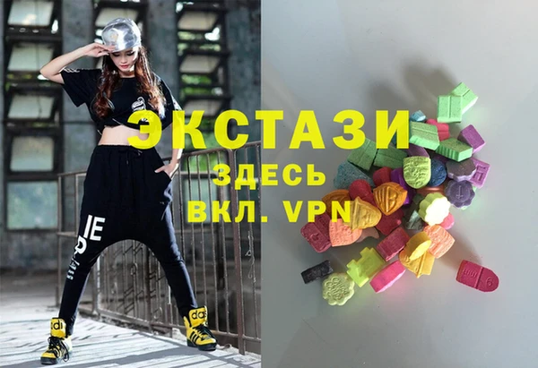 трава Мегион