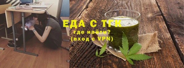 трава Мегион
