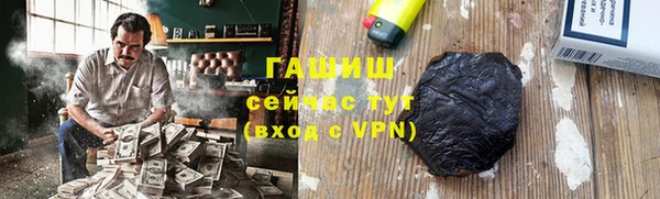 трава Мегион