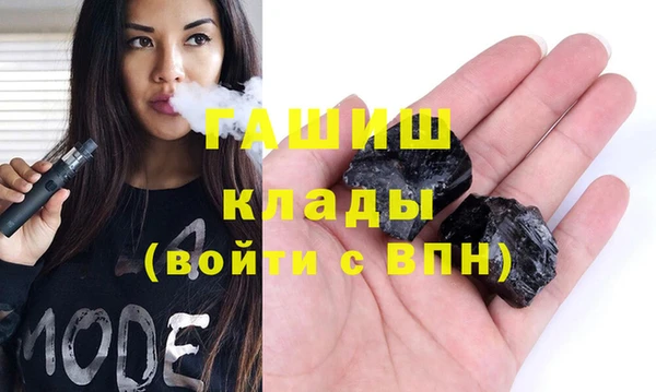 кокаин Магас