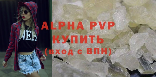 apvp Медвежьегорск