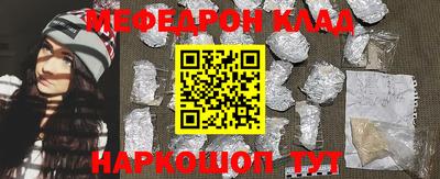 спиды Волжск