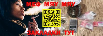 мет Дубна