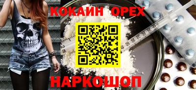 спиды Волжск