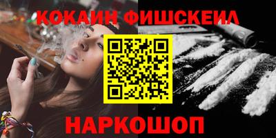 кокс Донецк