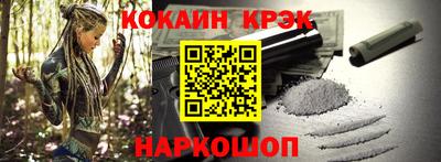 кокс Донецк