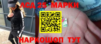 тгк Гусь-Хрустальный