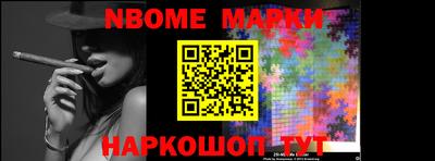 мефедрон Гусиноозёрск