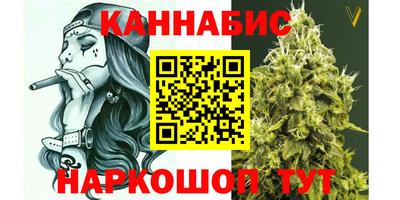 гашиш Ипатово