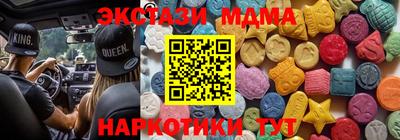 мет Дубна