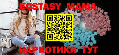 ECSTASY Донской