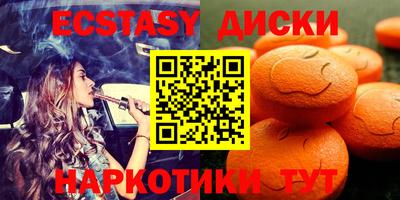 ECSTASY Донской