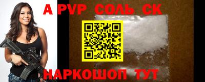 кокс Донецк