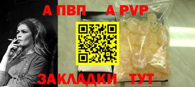 тгк Гусь-Хрустальный