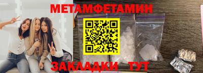 мет Дубна