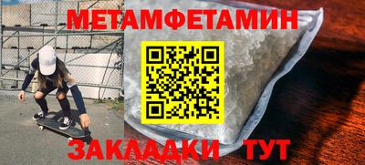 круглые Ирбит