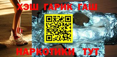 бутик Абинск