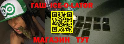 спиды Волжск