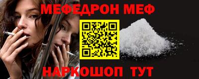 спиды Волжск