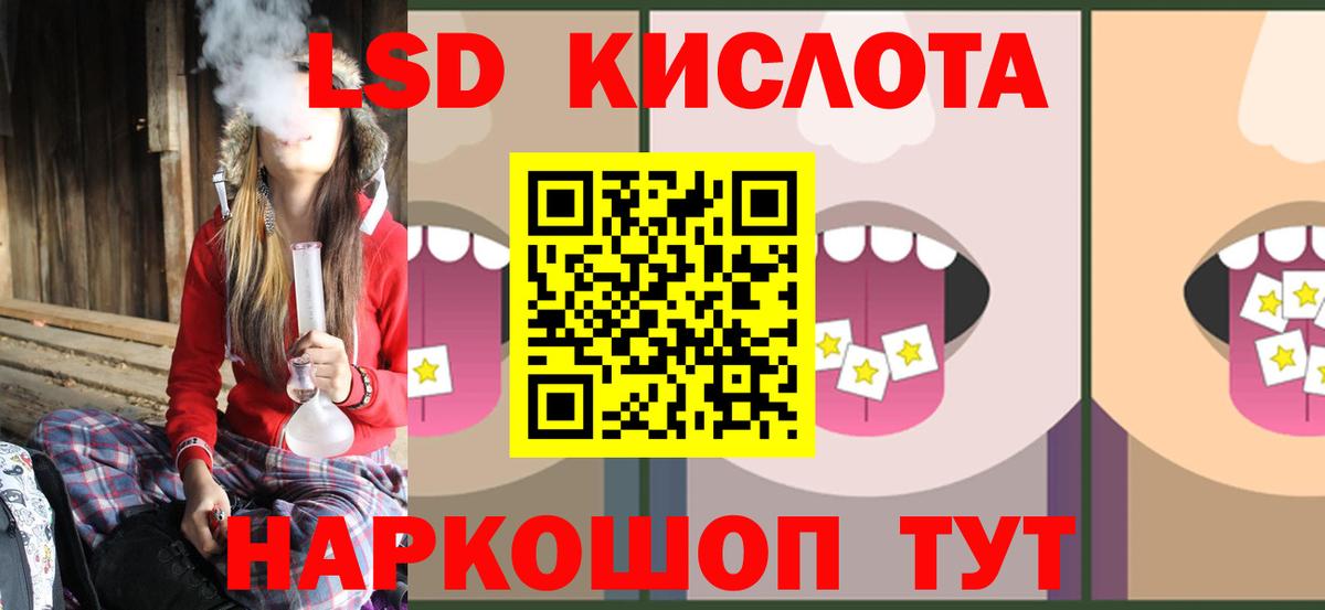 Лсд 25 экстази ecstasy  Лсд 25 экстази кислота  Ирбит  Вход с VPN 