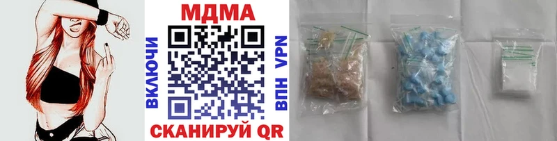 где купить наркотик  Ирбит  МДМА crystal 