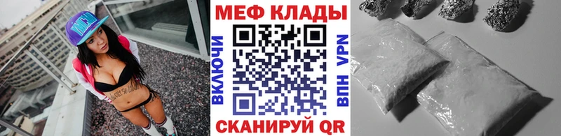 Мефедрон мука  Ирбит 