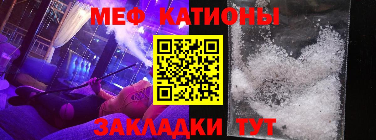 Ирбит  Конопля  A PVP  Вход с VPN  Мяу-Мяу  ГАШИШ 