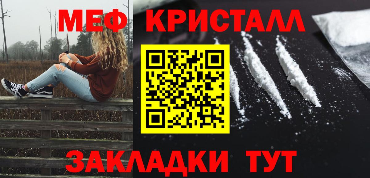 Мефедрон  Ирбит
