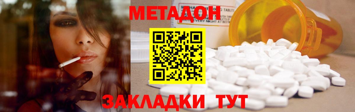 Героин Ирбит